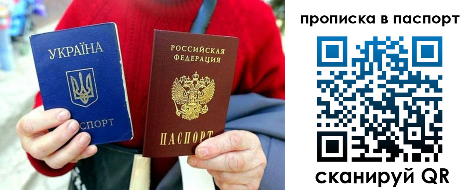 регистрация в Ростове