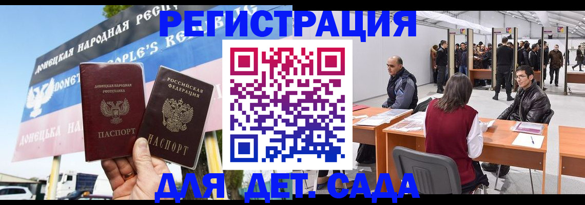 временная регистрация недорого в Ростове