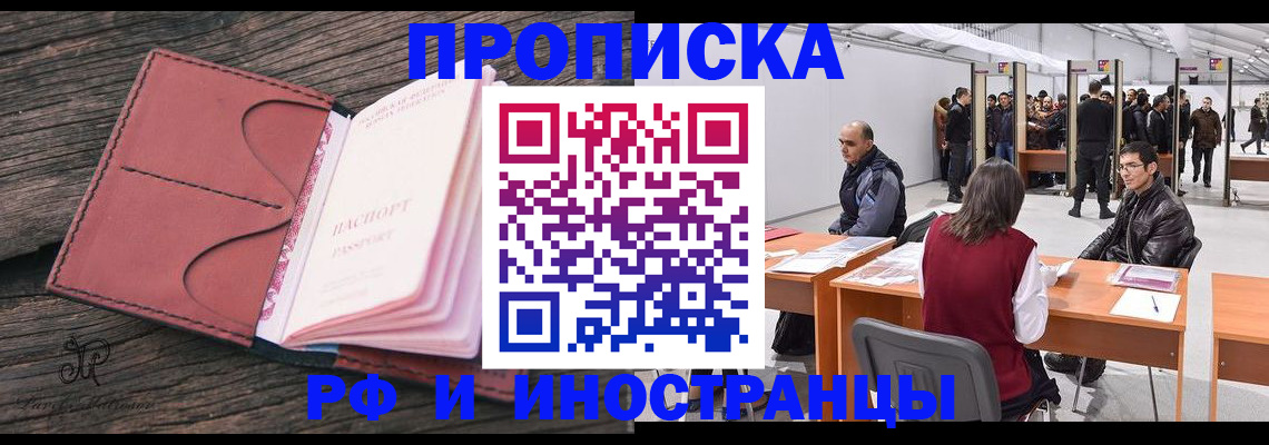 регистрация для школы в Ростове