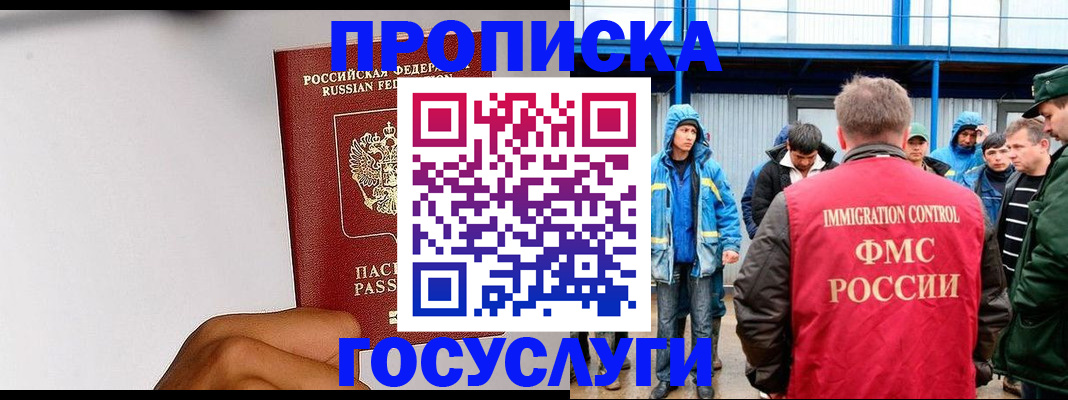 найти адрес прописки в Ростове